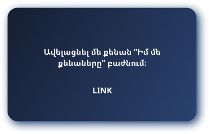 first block second image alt