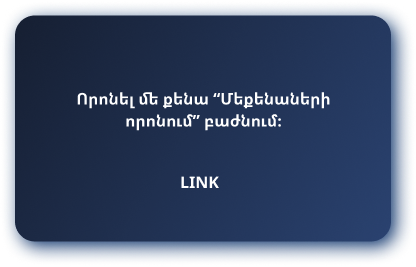 second block third image alt