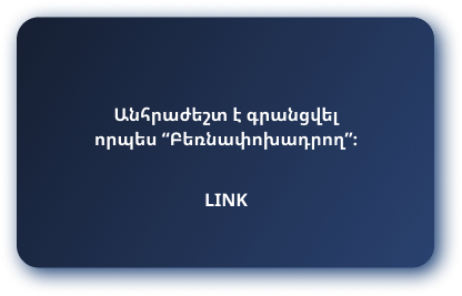 first block first image alt