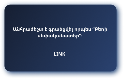 second block first image alt